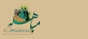 آیه مباهله
